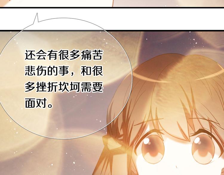 第96话 正确答案24