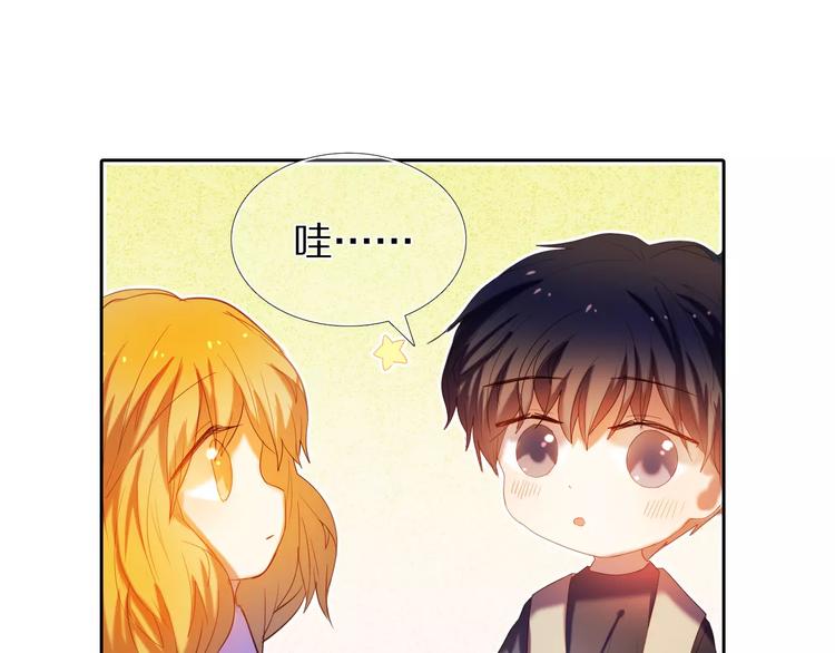 第43+44+45话 kiss51