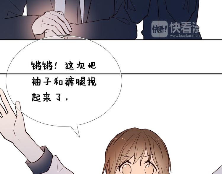 第91话 可爱的性格18