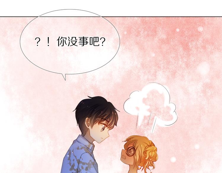 第31+32话 我可以抱你吗？46