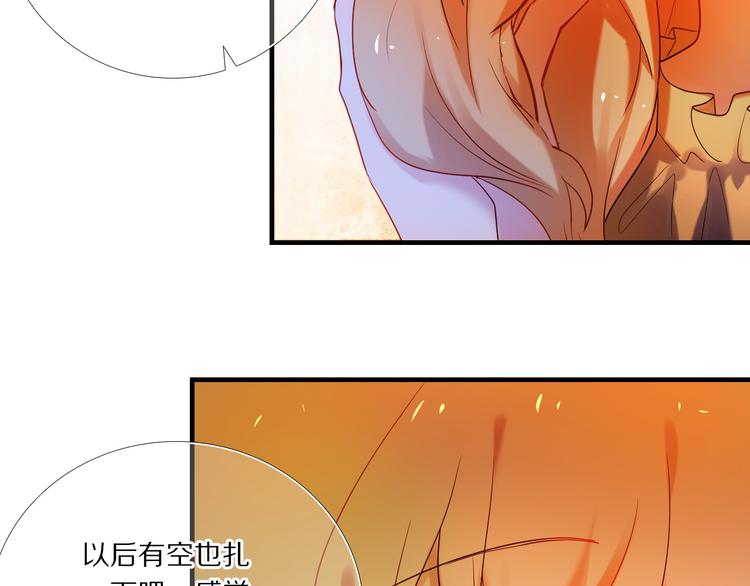 第74话 传说中的婚礼26