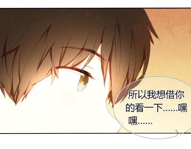 第1话 开不了口的告白93