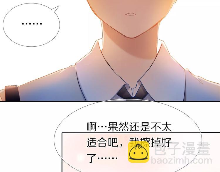 第58话 只想要你开心31
