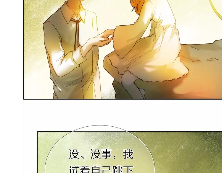 第49+50话 可爱的你36