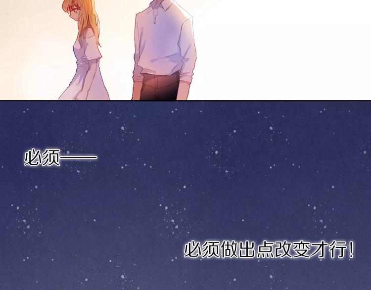 第38话 进展太快了吗？10