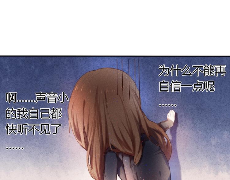 第1话 开不了口的告白81