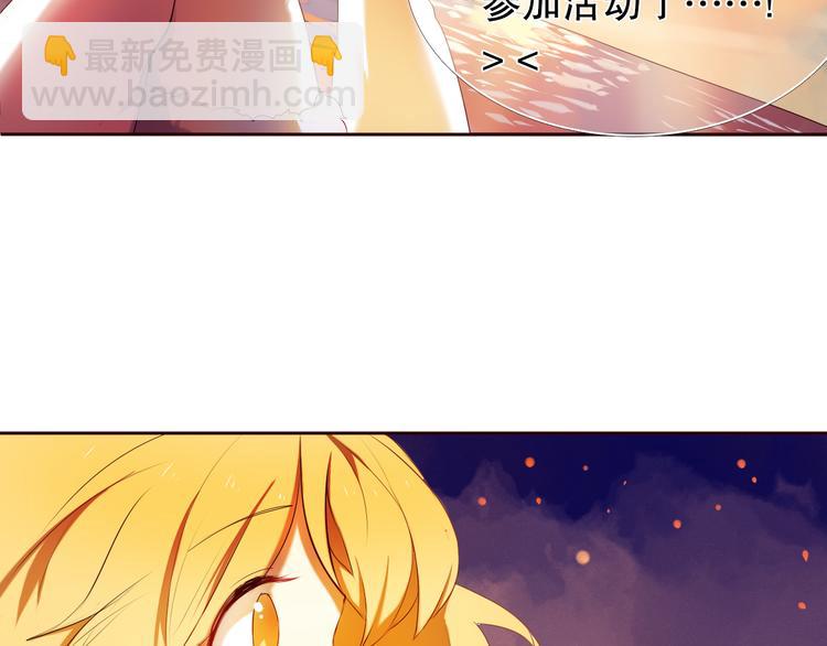 第11话 现在的我好开心21