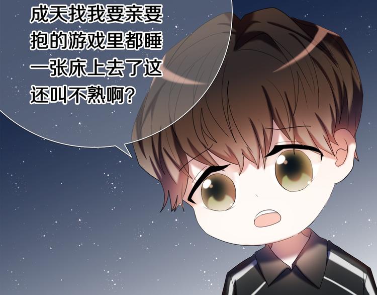 第96话 正确答案119