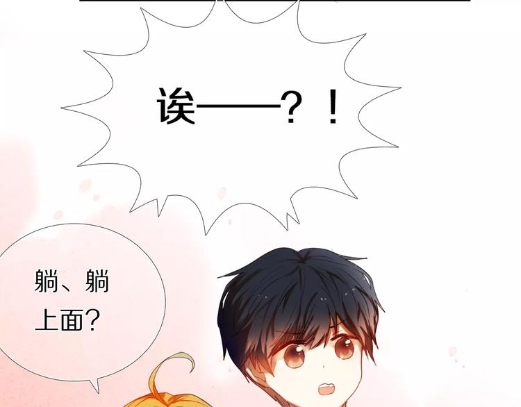 第52+53话 脸红15