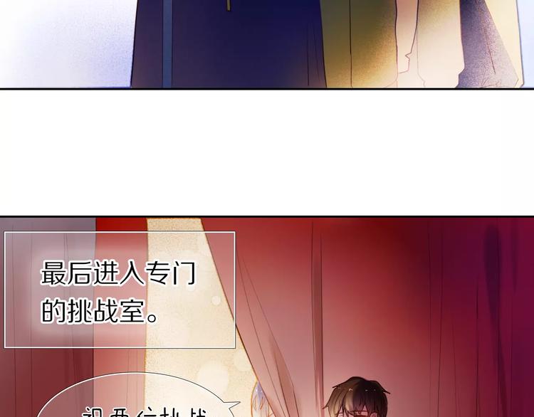 第59话 共同的经历62