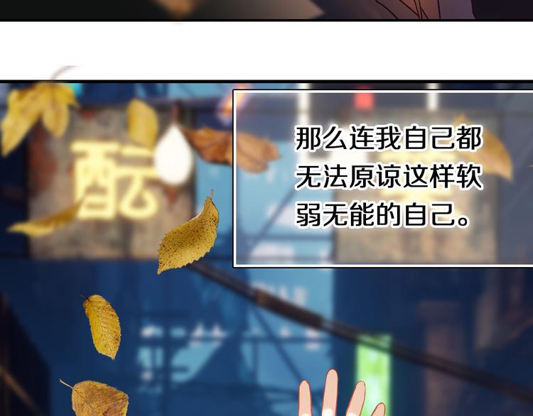 第96话 正确答案86
