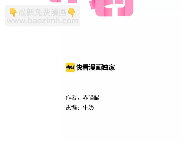 第40话 展现全部的你吧1