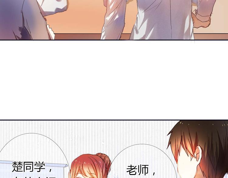 第3话 好想跟你一样优秀24