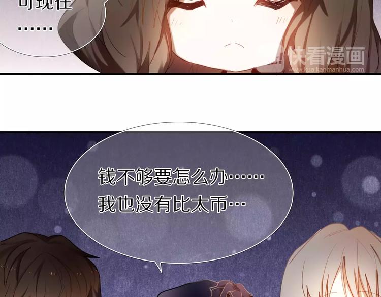 第59话 共同的经历24