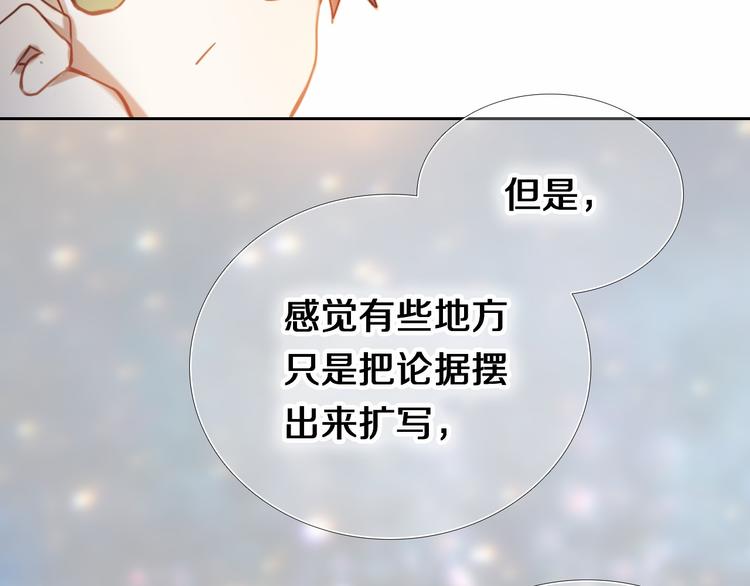 第83话 断点41