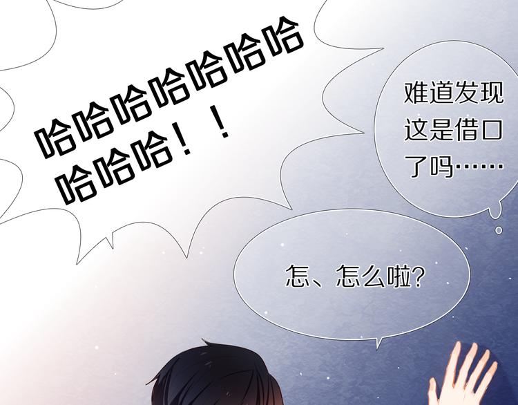 第27+28+29话 我也喜欢你40