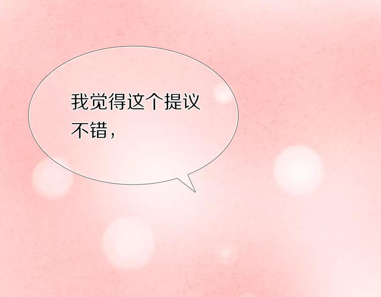 第43+44+45话 kiss3