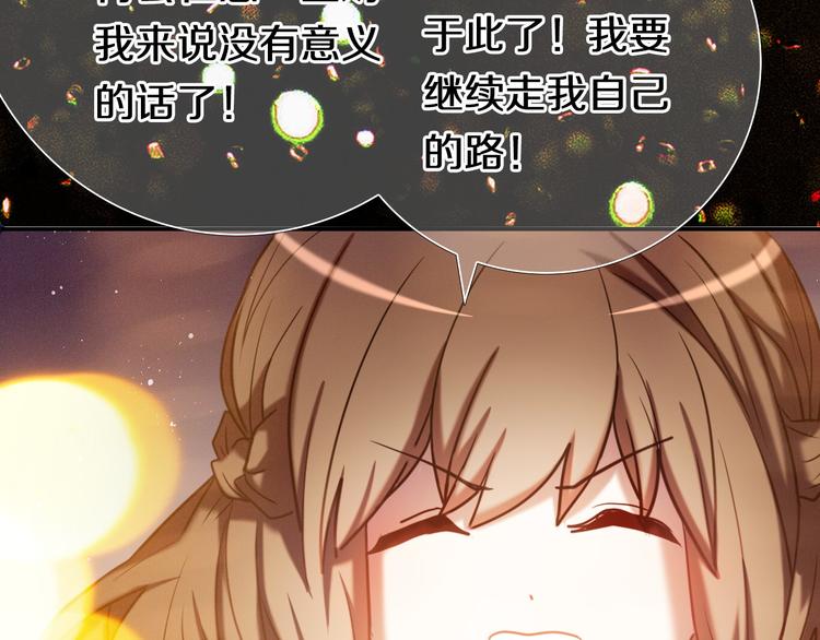 第96话 正确答案28