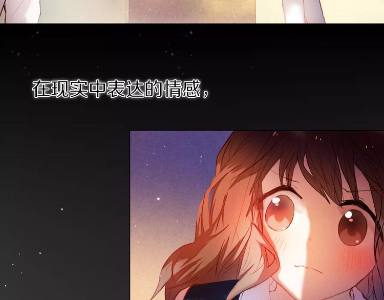 第36+37话 其实你很好的26