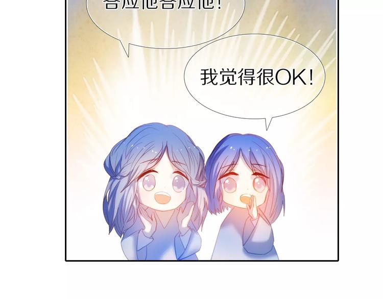 第43+44+45话 kiss12
