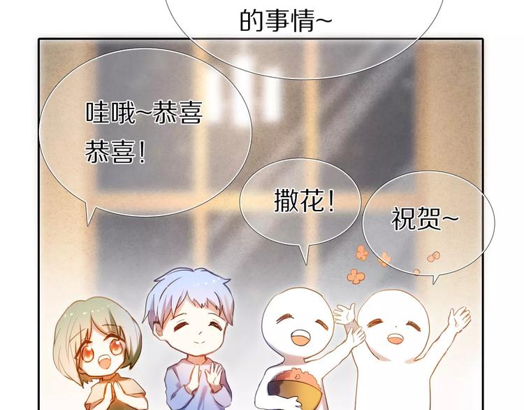 第64话 你的名字15