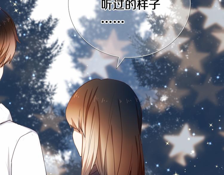 第88话 抓星星的人13