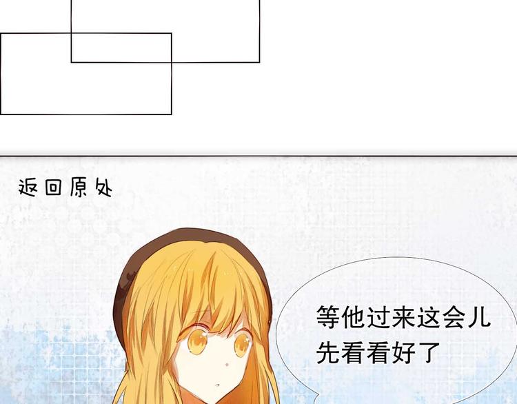第5话 一瞬间的心动！28