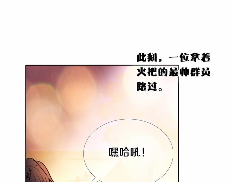 第85话 无法抵抗的你30
