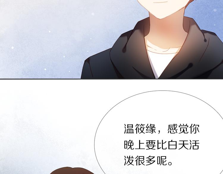 第25话 我想更了解你58