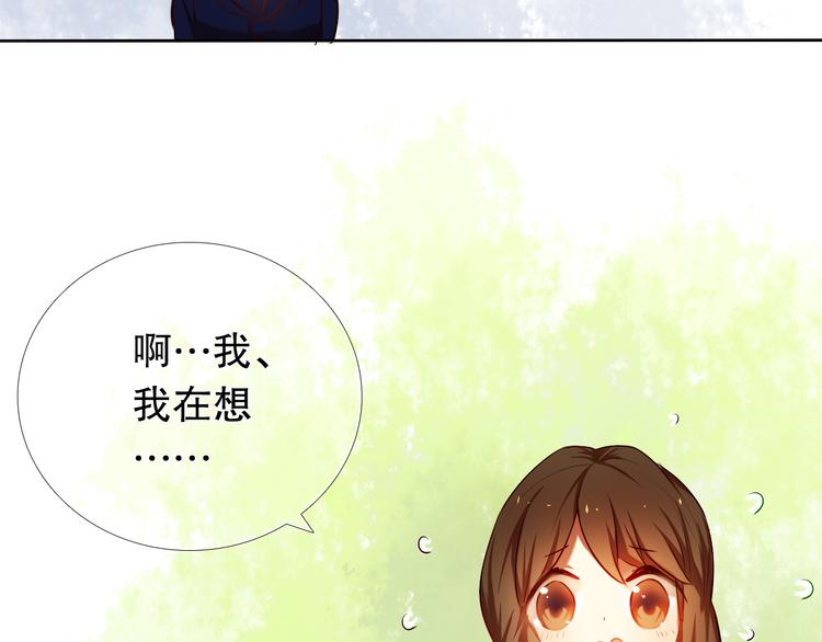 第18+19话  想跟你站在一起46