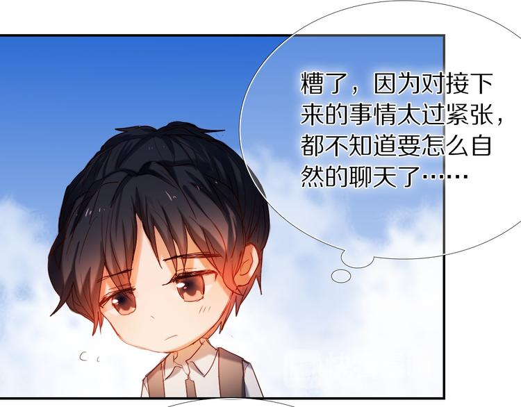 第72话 登记32