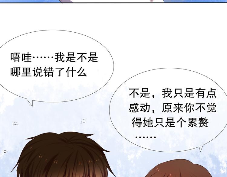 第11话 现在的我好开心8