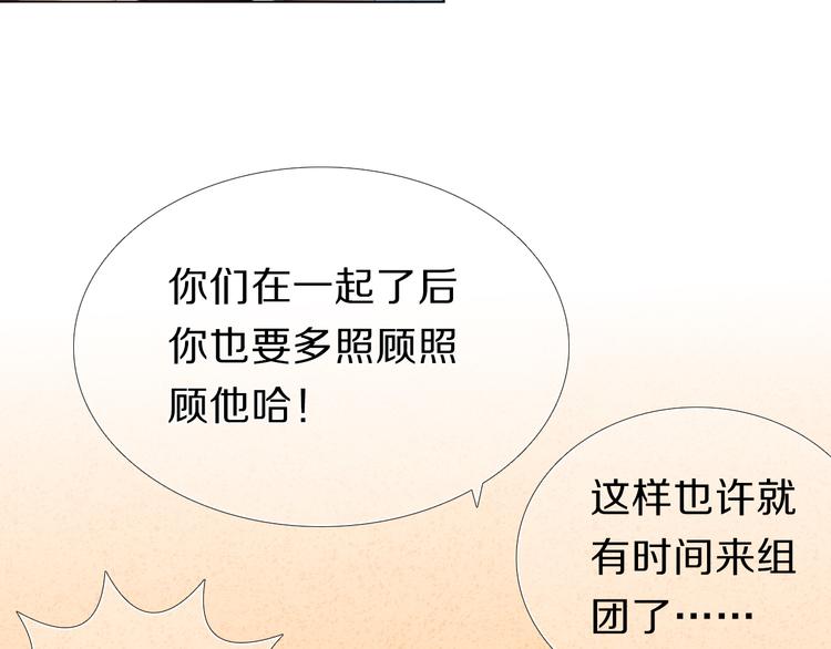 第23+24话  我都知道36