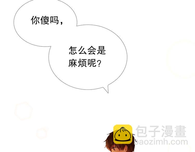 第18+19话  想跟你站在一起87