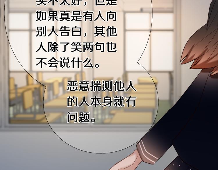 完结篇 灵魂深处的一点光22