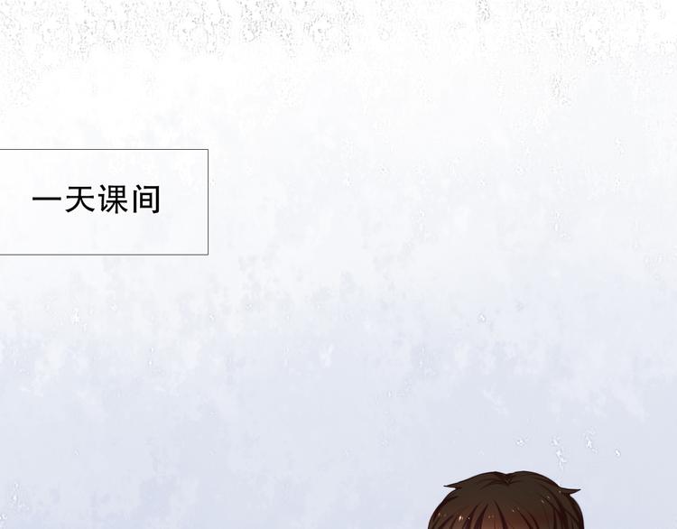 第8话 楚江淮邀请我去他家！？3