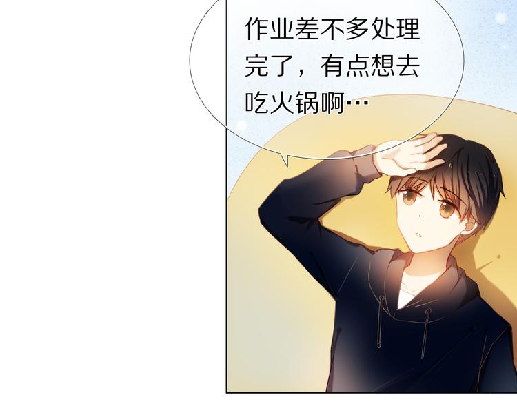 第25话 我想更了解你39