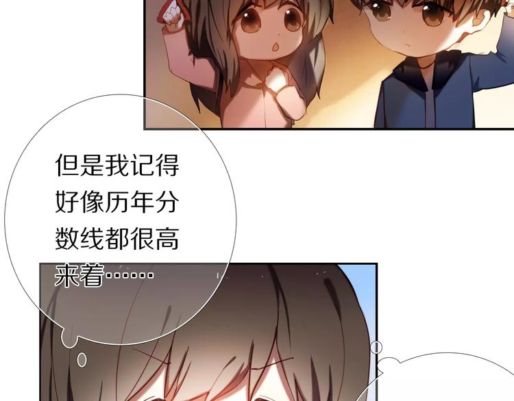 第63话 一点点小坏心16