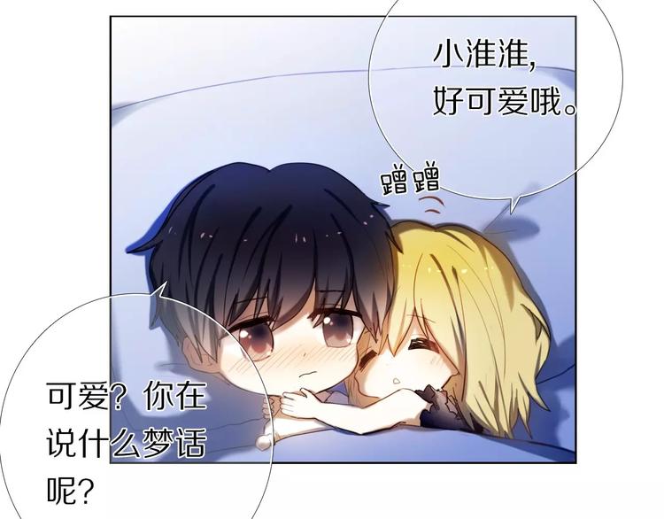 第63话 一点点小坏心46