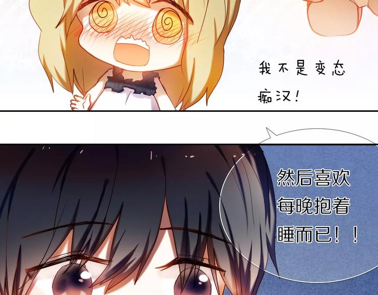 第64话 你的名字42