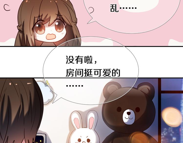完结篇 灵魂深处的一点光57