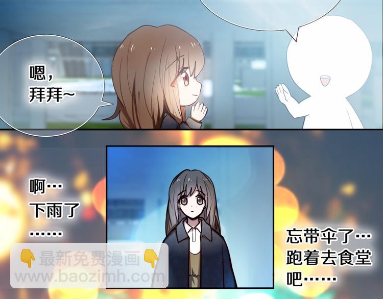 第84话 吃你5