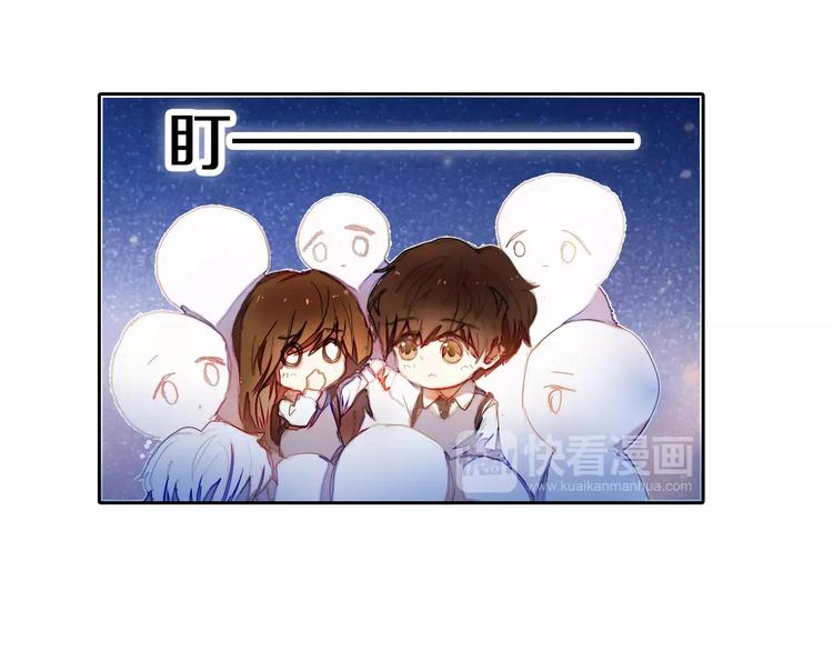 第56话 情侣的身份32