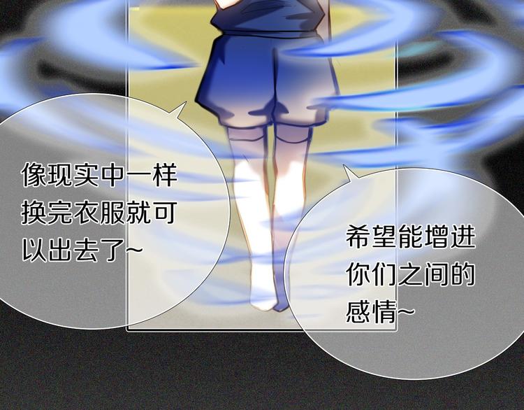 第66话 换衣服11