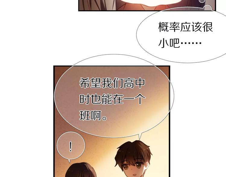 第63话 一点点小坏心18