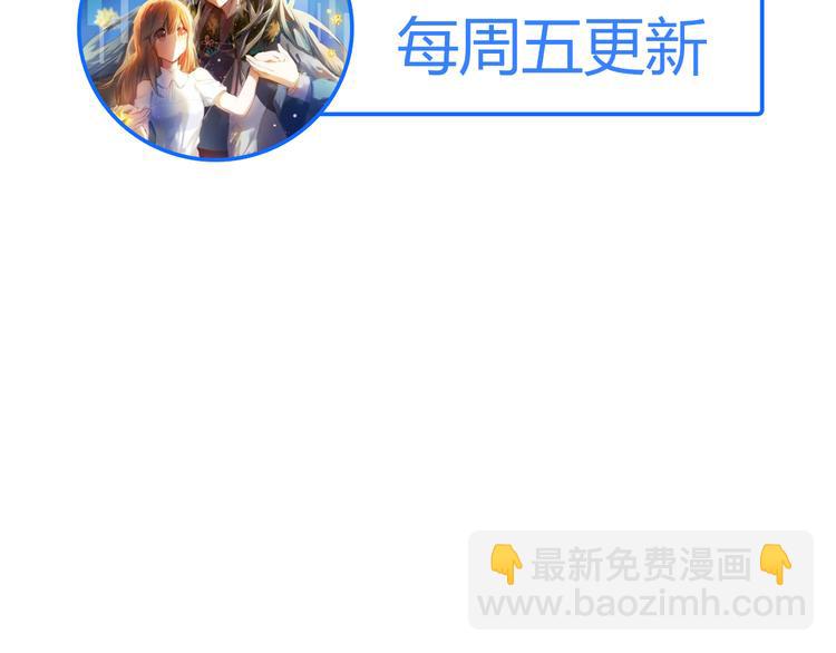 第79话 额外奖励43