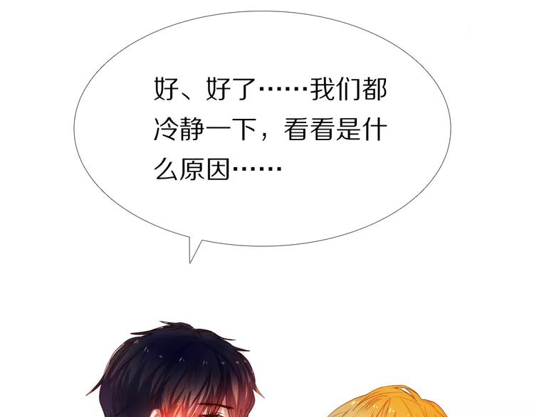 第41+42话 结婚27