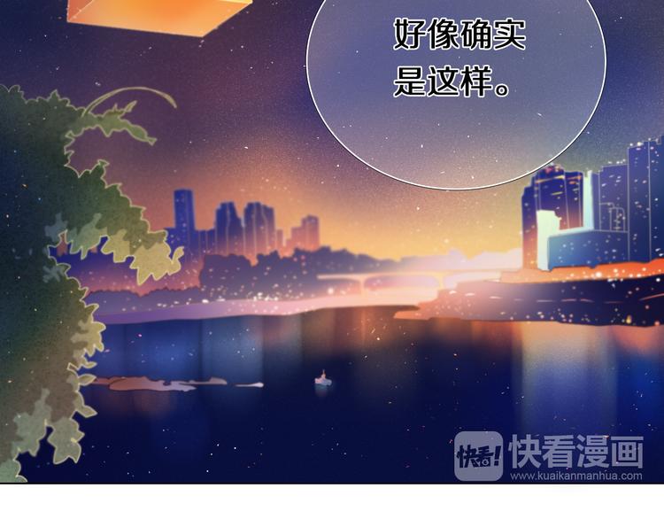 第26话 告白18