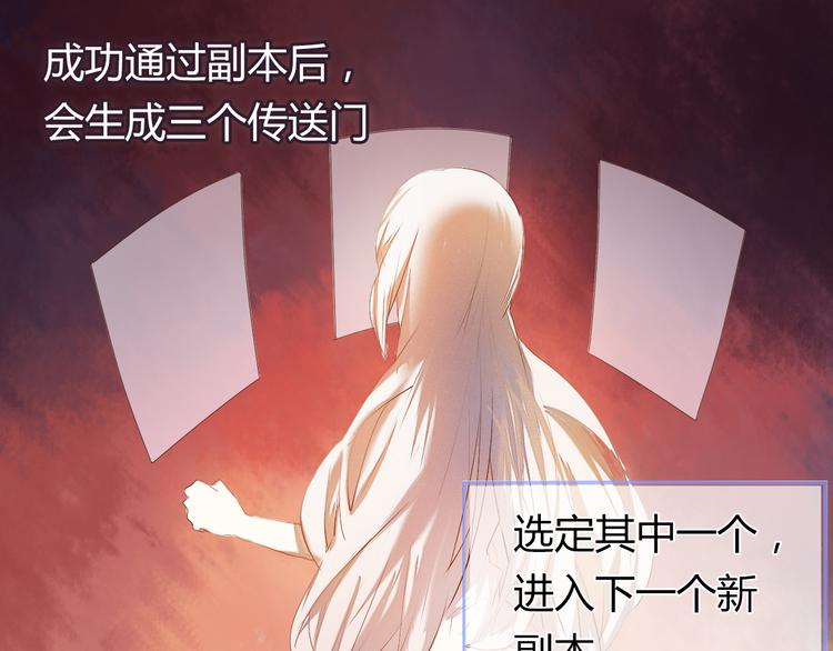 序章 欢迎进入心动计划22