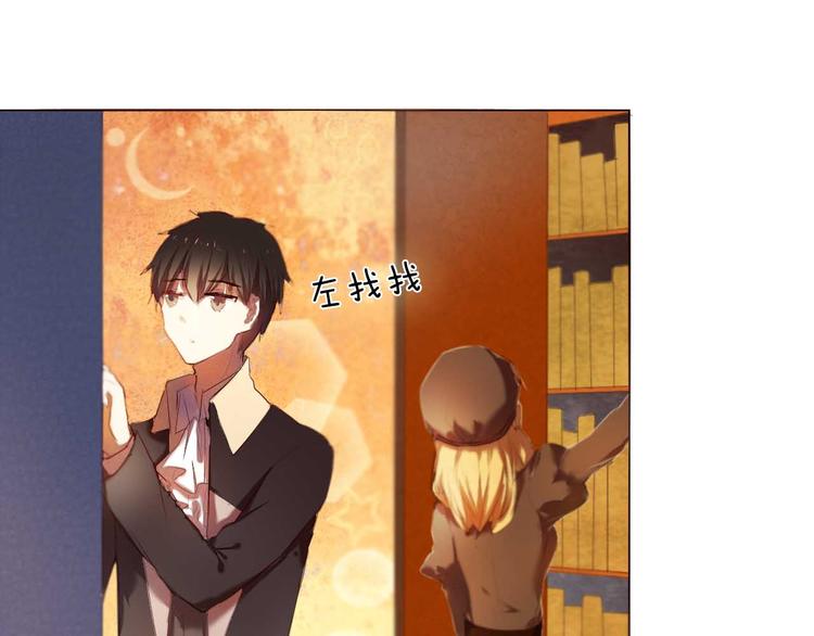 第5话 一瞬间的心动！20